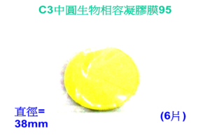 生物相容凝膠C3_95